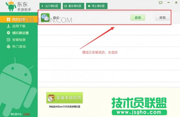 电脑微信必须扫一扫吗