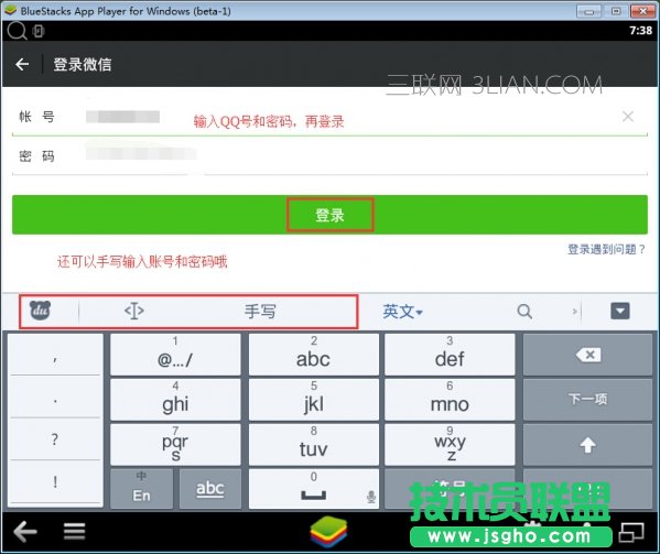电脑微信必须扫一扫吗