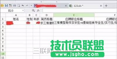 Excel打开都是乱码怎么办