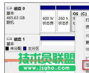 win10磁盘怎么进行分区