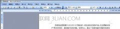 word怎么增加页码