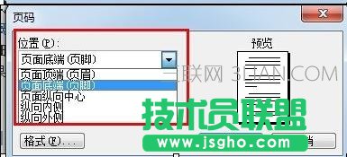word怎么增加页码