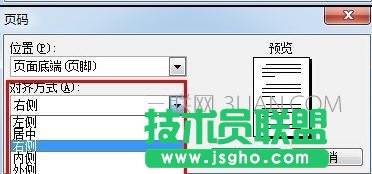 word怎么增加页码