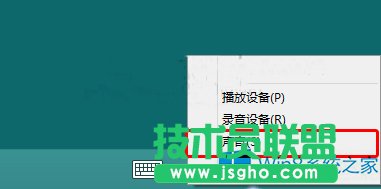 Win8系统还原默认声音的方法