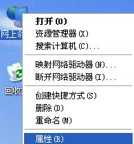 tplink路由器怎么设置上网账号