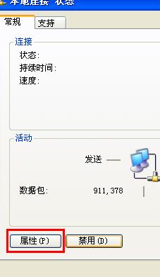 tplink路由器怎么设置上网账号
