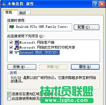 tplink路由器怎么设置上网账号