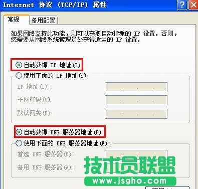 tplink路由器怎么设置上网账号
