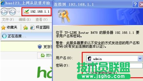 tplink路由器怎么设置上网账号