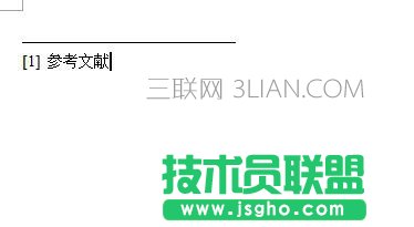 wps尾注怎么添加