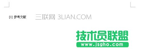 wps尾注怎么添加