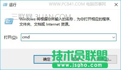 电脑上怎么看网络丢包？网络延时查看方法