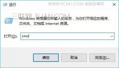 怎么看网络有没有丢包