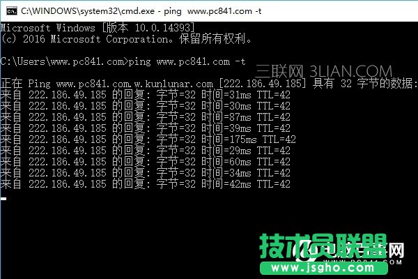 电脑上怎么看网络丢包？网络延时查看方法