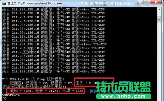 电脑上怎么看网络丢包？网络延时查看方法