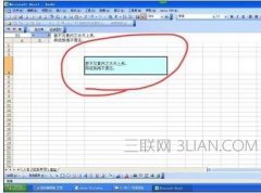 excel表格字间距怎么调