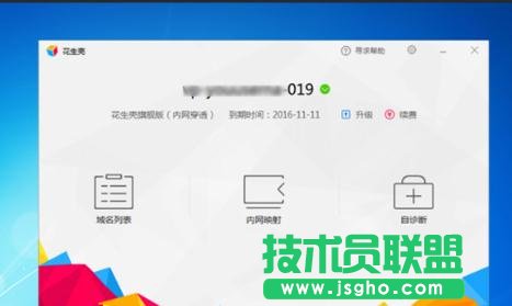 tplink路由器虚拟服务器怎么设置