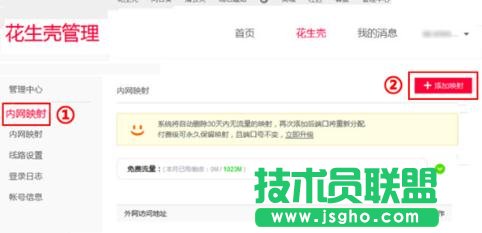 tplink路由器虚拟服务器怎么设置