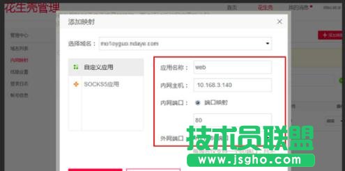 tplink路由器虚拟服务器怎么设置