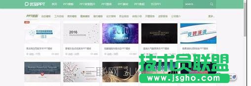 新手怎样制作精美的ppt