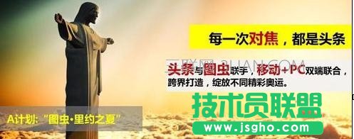 新手怎样制作精美的ppt
