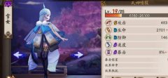 阴阳师手游新人阵容搭配 雪女阵容介绍