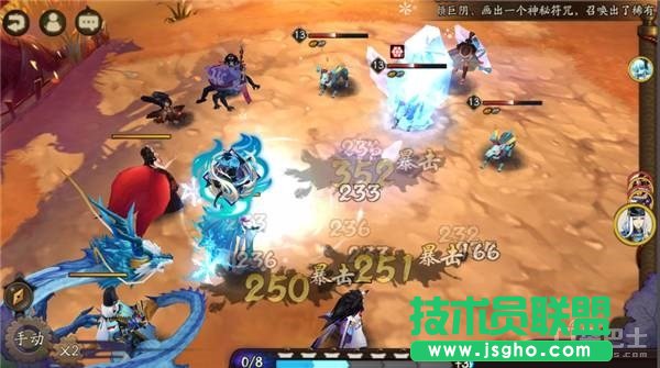 阴阳师手游新人阵容搭配 雪女阵容介绍