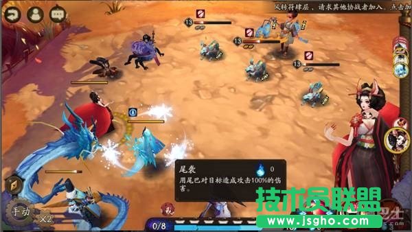 阴阳师手游新人阵容搭配 雪女阵容介绍