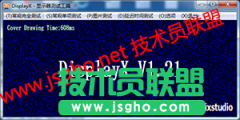 如何在win7中使用显示器检测小工具？