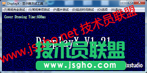 如何在win7中使用显示器检测小工具？