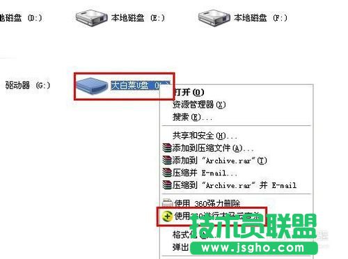 怎么给u盘杀毒