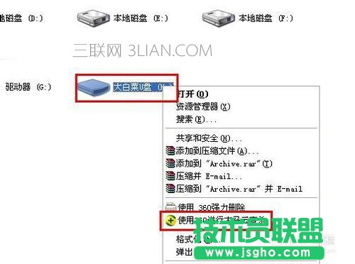 怎么给u盘杀毒