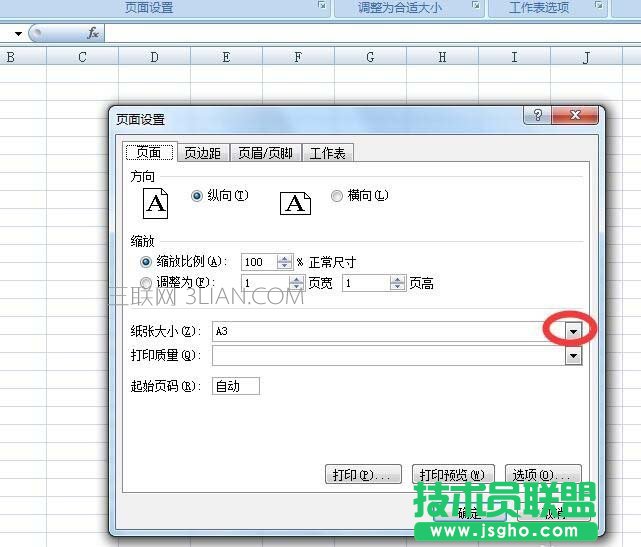 excel如何将A3文件打印到A4纸张上
