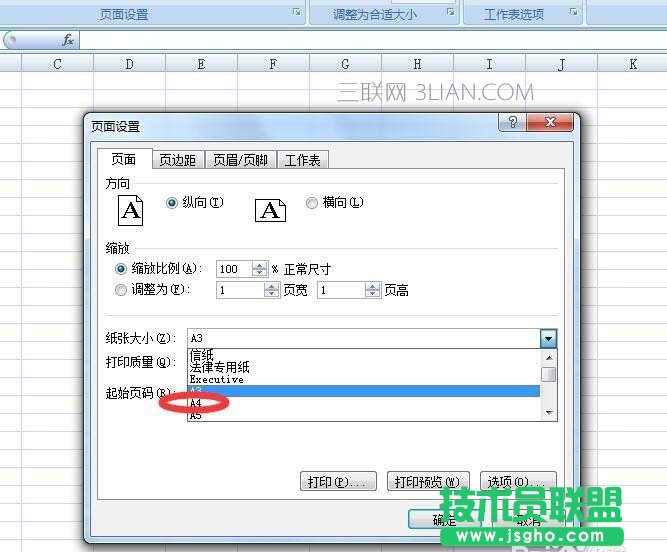 excel如何将A3文件打印到A4纸张上
