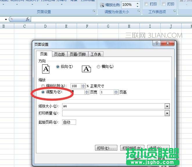 excel如何将A3文件打印到A4纸张上