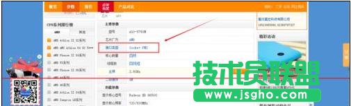 戴尔笔记本A6cpu怎么拆