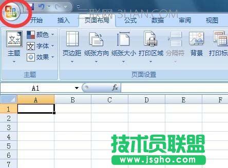 excel如何将A3文件打印到A4纸张上