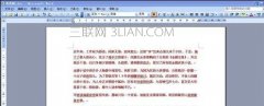 word怎么加空白页
