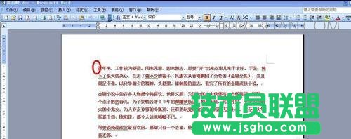 word怎么加空白页