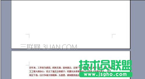 word怎么加空白页