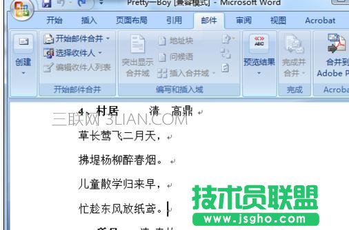 word怎么加空白页