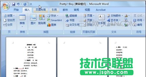 word怎么加空白页