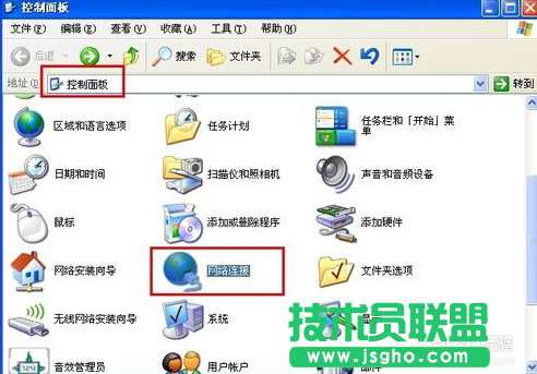 雨林木风xp系统设置共享文件夹方法(1)