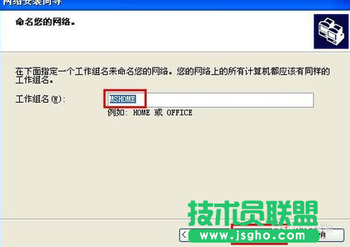 雨林木风xp系统设置共享文件夹方法