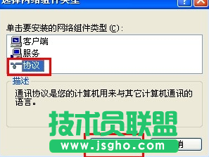 雨林木风xp系统设置共享文件夹方法(3)
