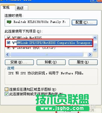 雨林木风xp系统设置共享文件夹方法(5)