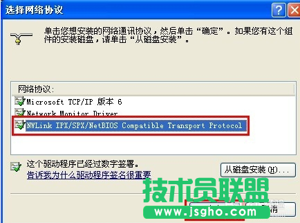 雨林木风xp系统设置共享文件夹方法(6)