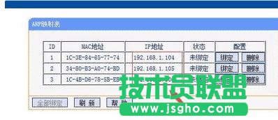 tplink路由器如何控制网速