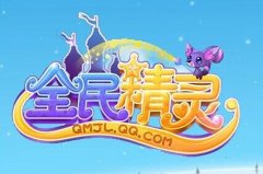 《全民精灵》岛主攻略分享