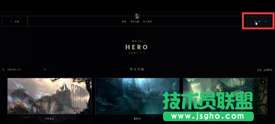 《英雄联盟LOL》屏幕保护应用程序 LOL屏保使用方法教程